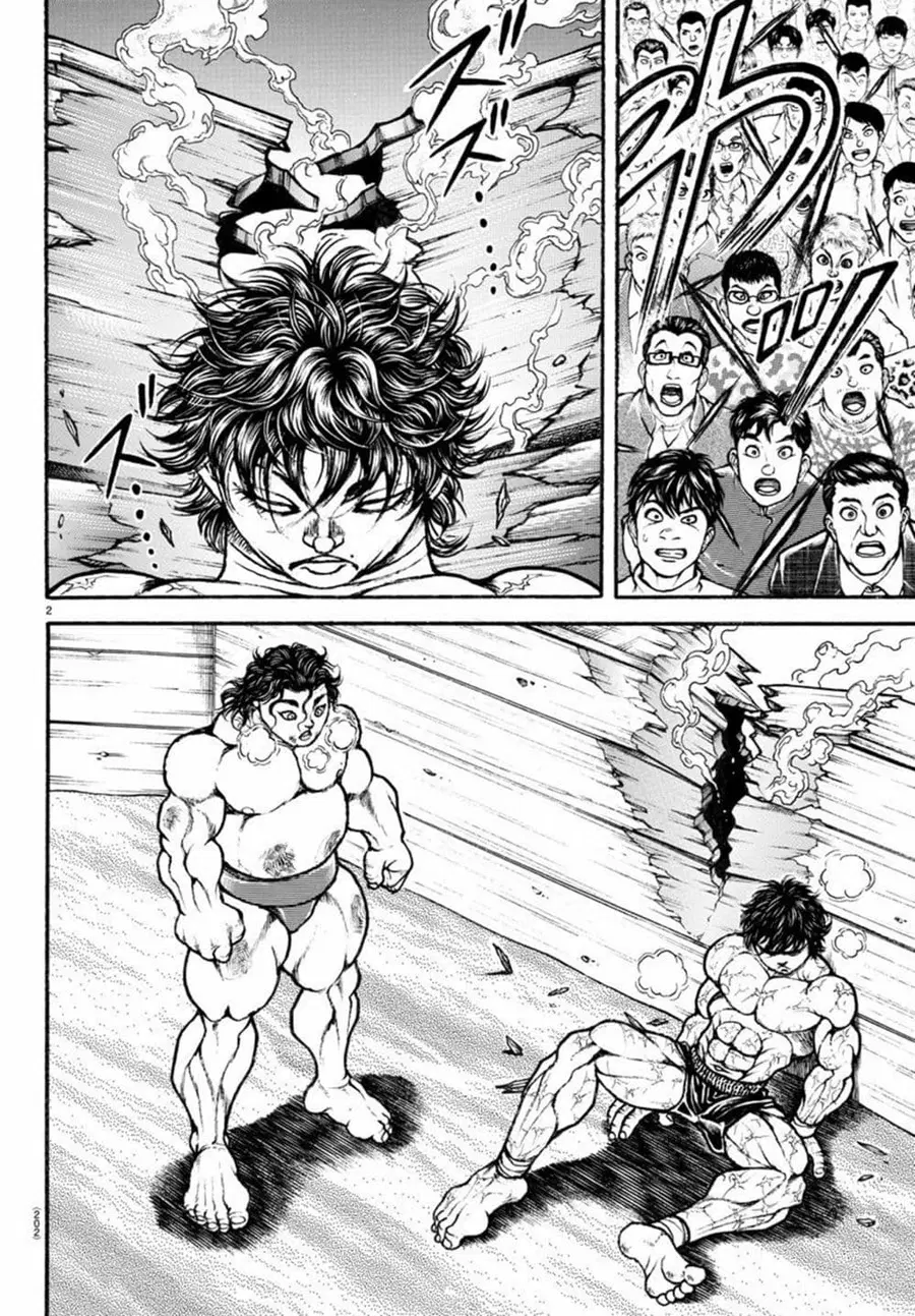 Baki Dou ตอนที่ 90 หน้า 2