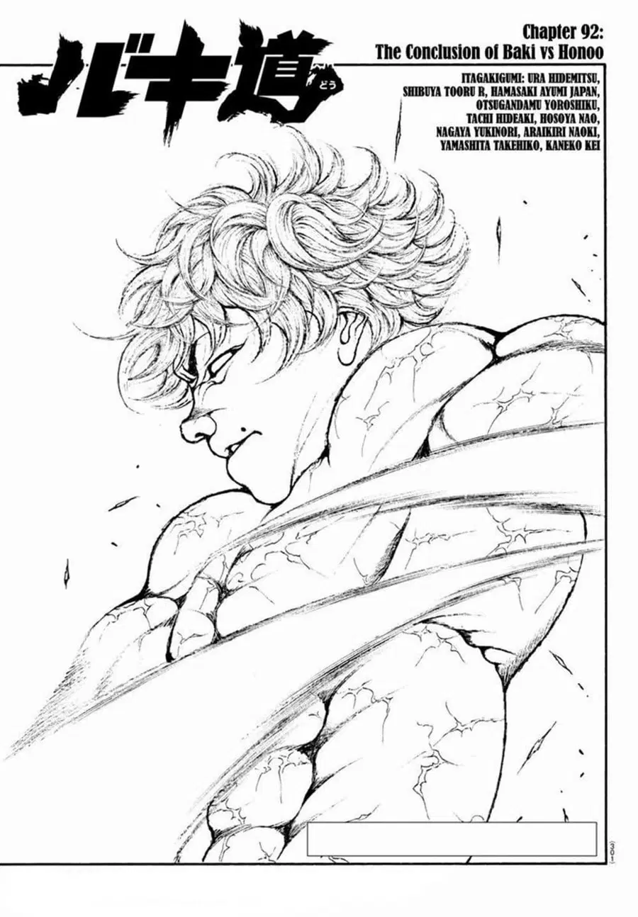 Baki Dou ตอนที่ 92 หน้า 1