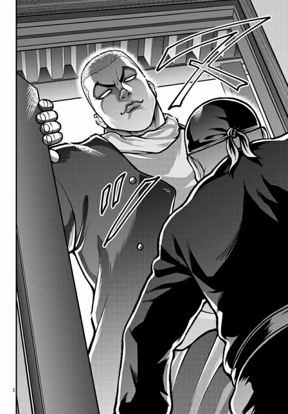 Baki Gaiden: Gaia & Sikorsky ตอนที่ 1 หน้า 3