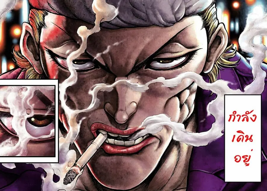 Baki Gaiden: Hana No Chiharu ตอนที่ 1 หน้า 3