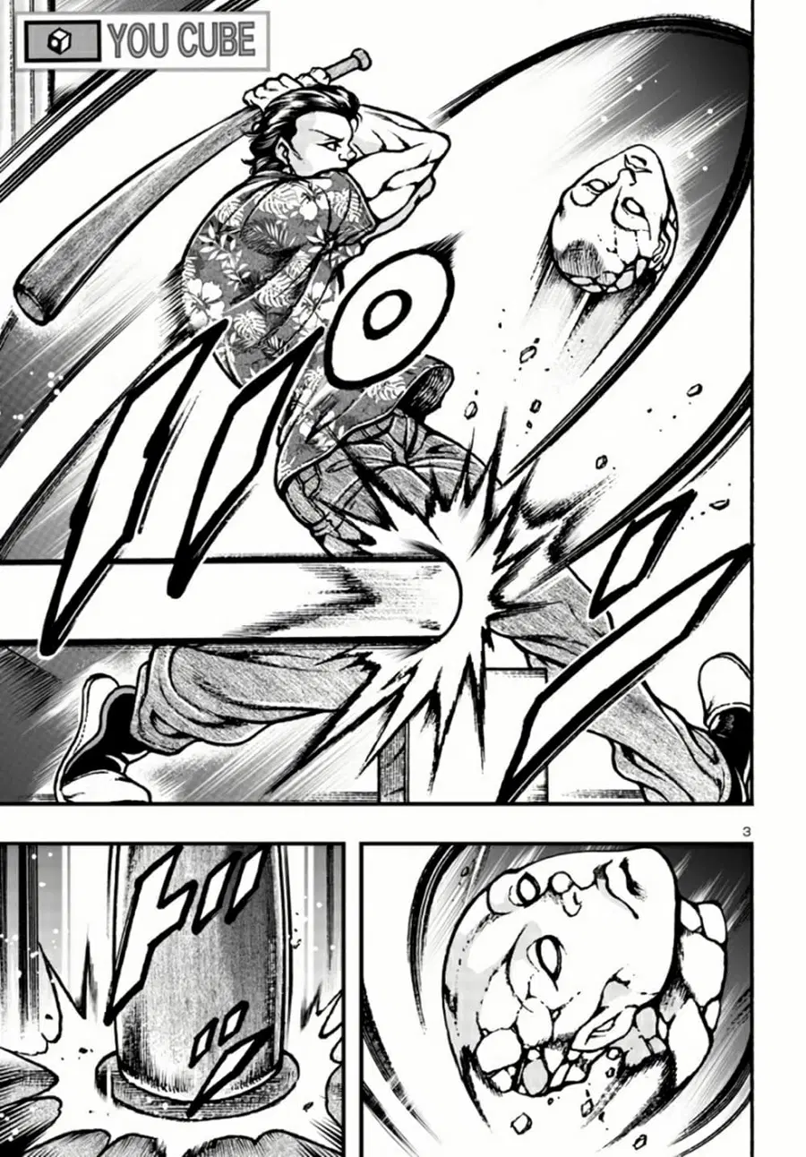 Baki Gaiden: Hana No Chiharu ตอนที่ 3 หน้า 3