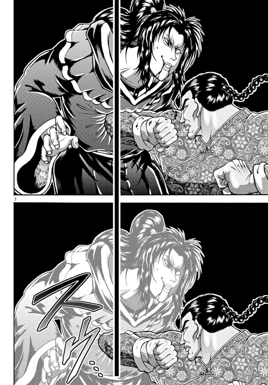 Baki Gaiden - Retsu Kaioh Isekai Tensei Shitemo Ikko Kamawan! ตอนที่ 8 หน้า 2