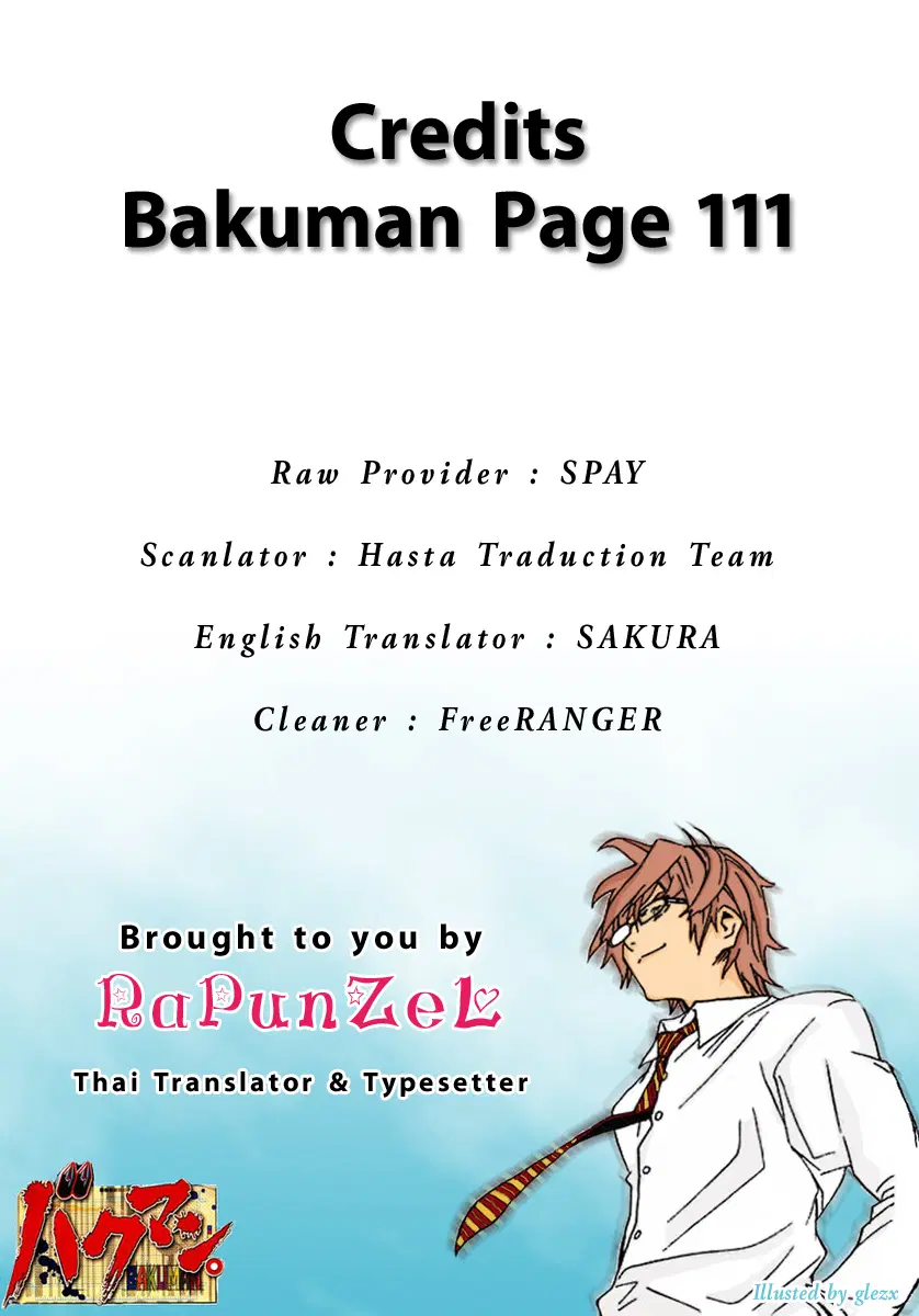 Bakuman ตอนที่ 111 หน้า 1