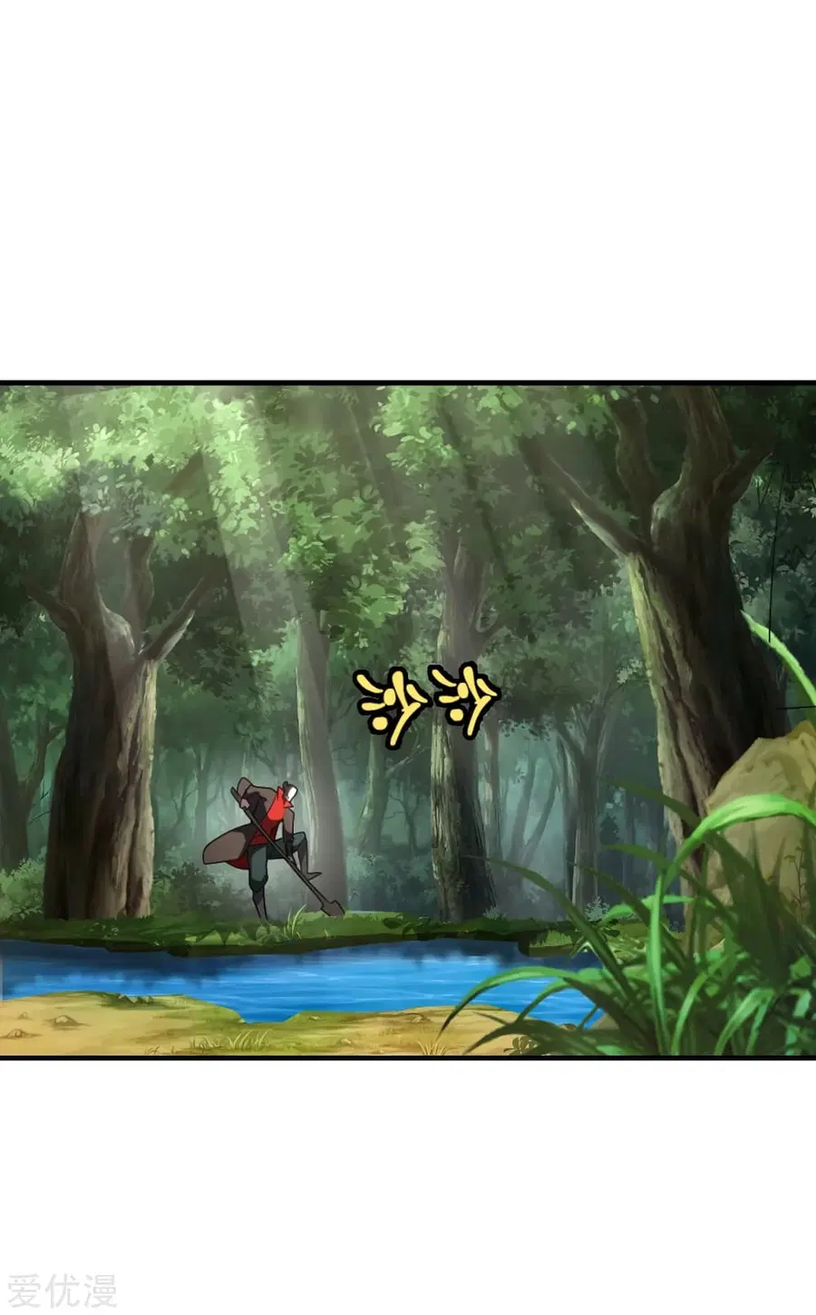 Banished Disciple's Counterattack จักรพรรดิเซียนยุทธ ตอนที่ 135 หน้า 2