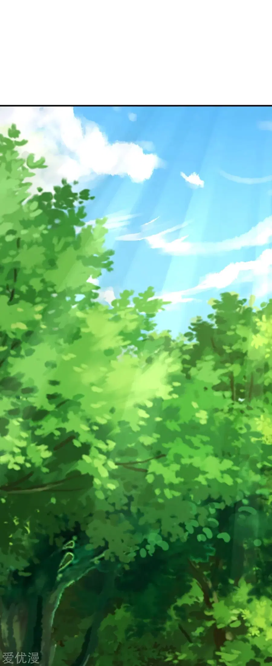 Banished Disciple's Counterattack จักรพรรดิเซียนยุทธ ตอนที่ 140 หน้า 2