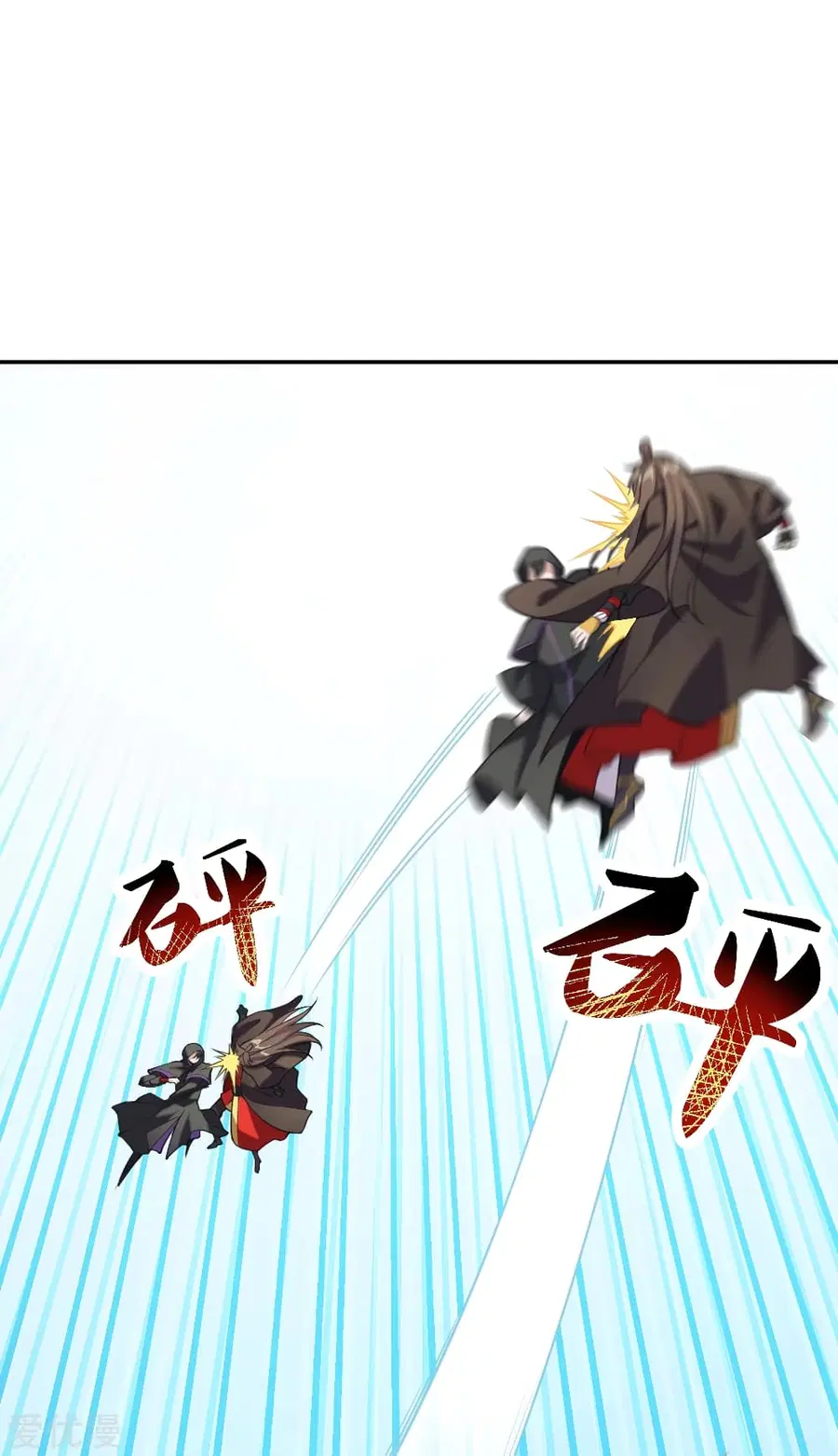 Banished Disciple's Counterattack จักรพรรดิเซียนยุทธ ตอนที่ 157 หน้า 2