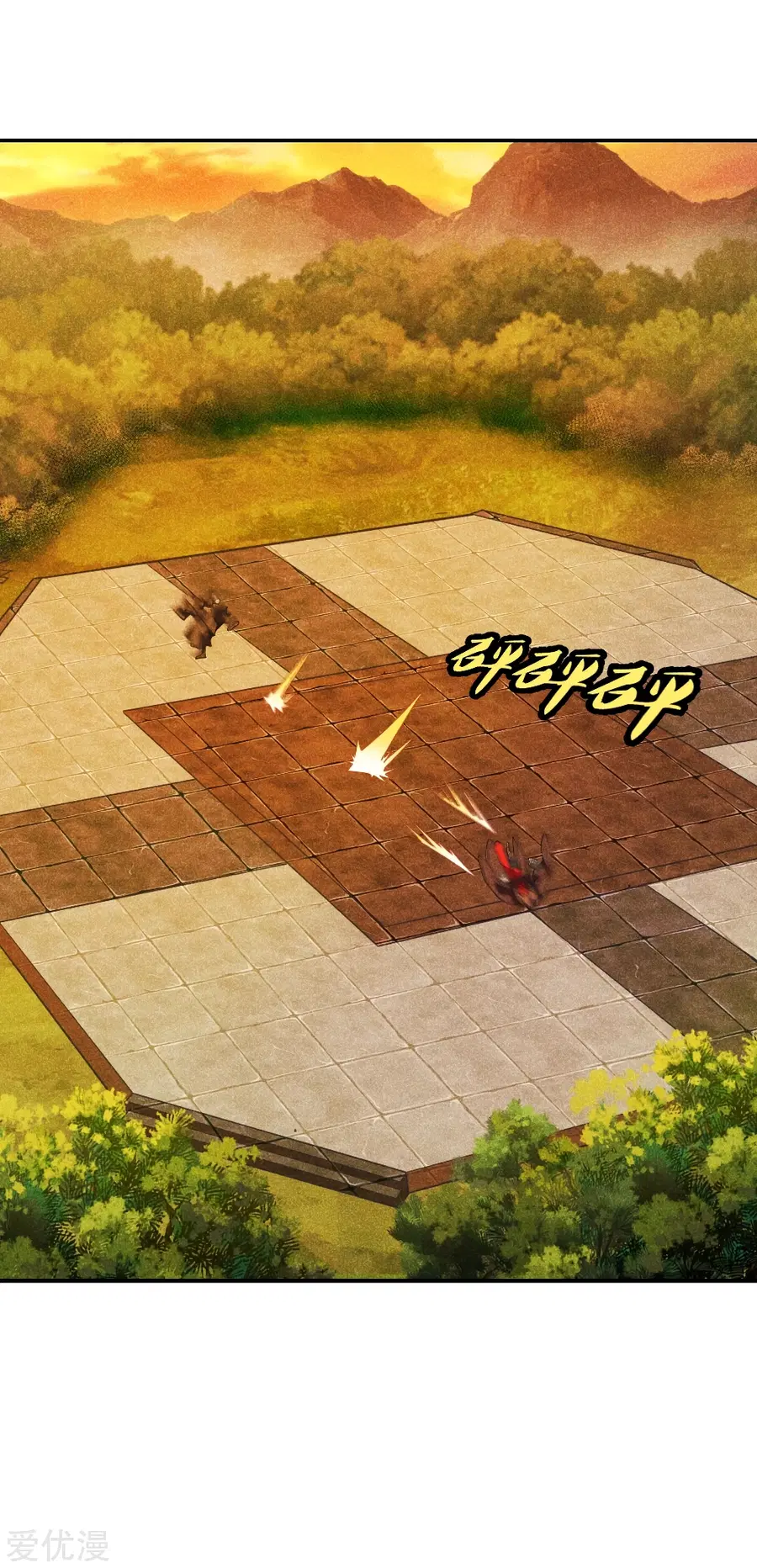 Banished Disciple's Counterattack จักรพรรดิเซียนยุทธ ตอนที่ 159 หน้า 3