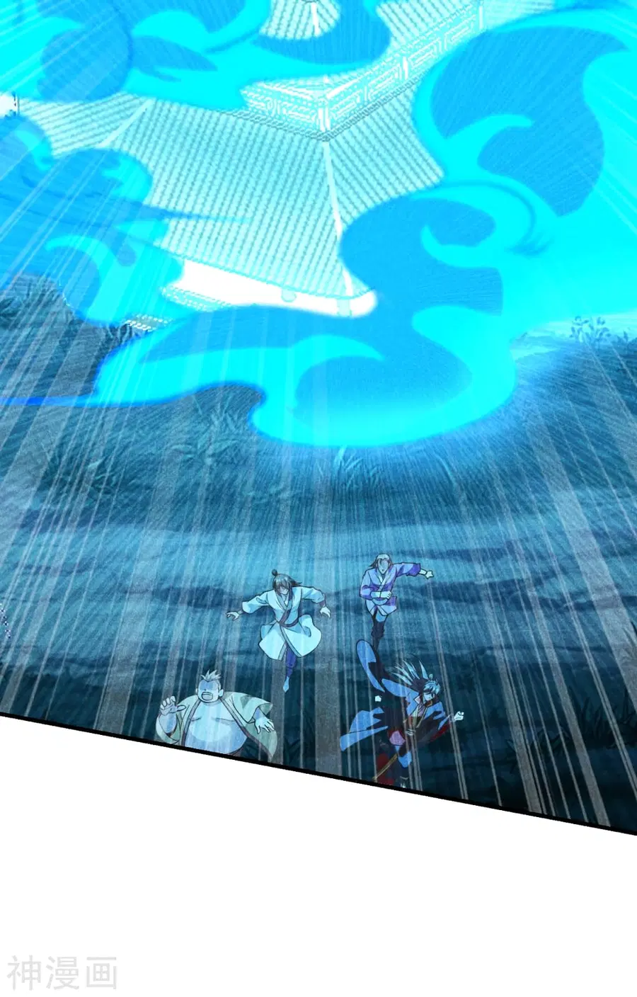 Banished Disciple's Counterattack จักรพรรดิเซียนยุทธ ตอนที่ 169 หน้า 3