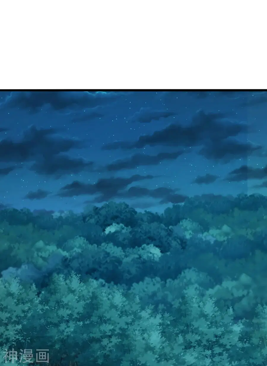 Banished Disciple's Counterattack จักรพรรดิเซียนยุทธ ตอนที่ 172 หน้า 2