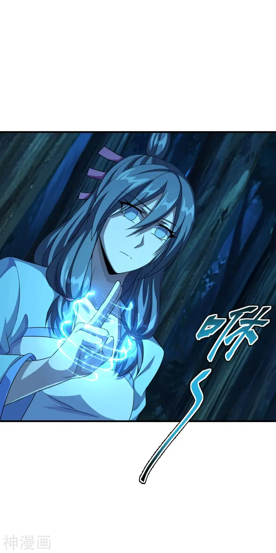 Banished Disciple's Counterattack จักรพรรดิเซียนยุทธ ตอนที่ 174 หน้า 2
