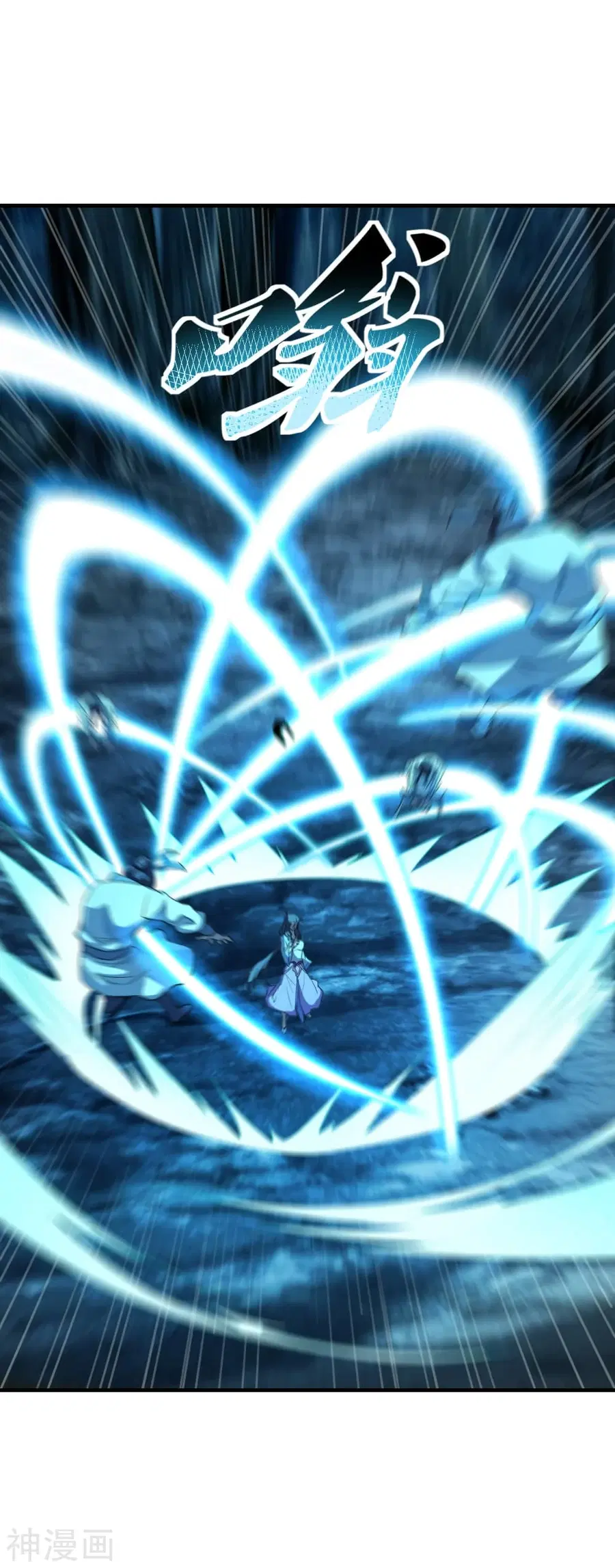 Banished Disciple's Counterattack จักรพรรดิเซียนยุทธ ตอนที่ 174 หน้า 3