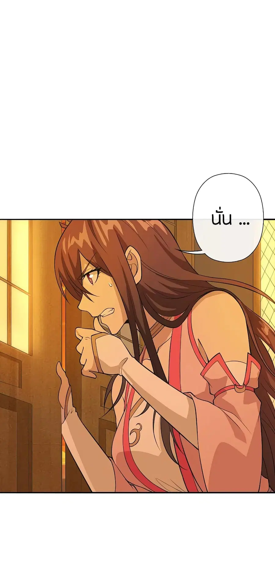 Banished Disciple's Counterattack จักรพรรดิเซียนยุทธ ตอนที่ 181 หน้า 3