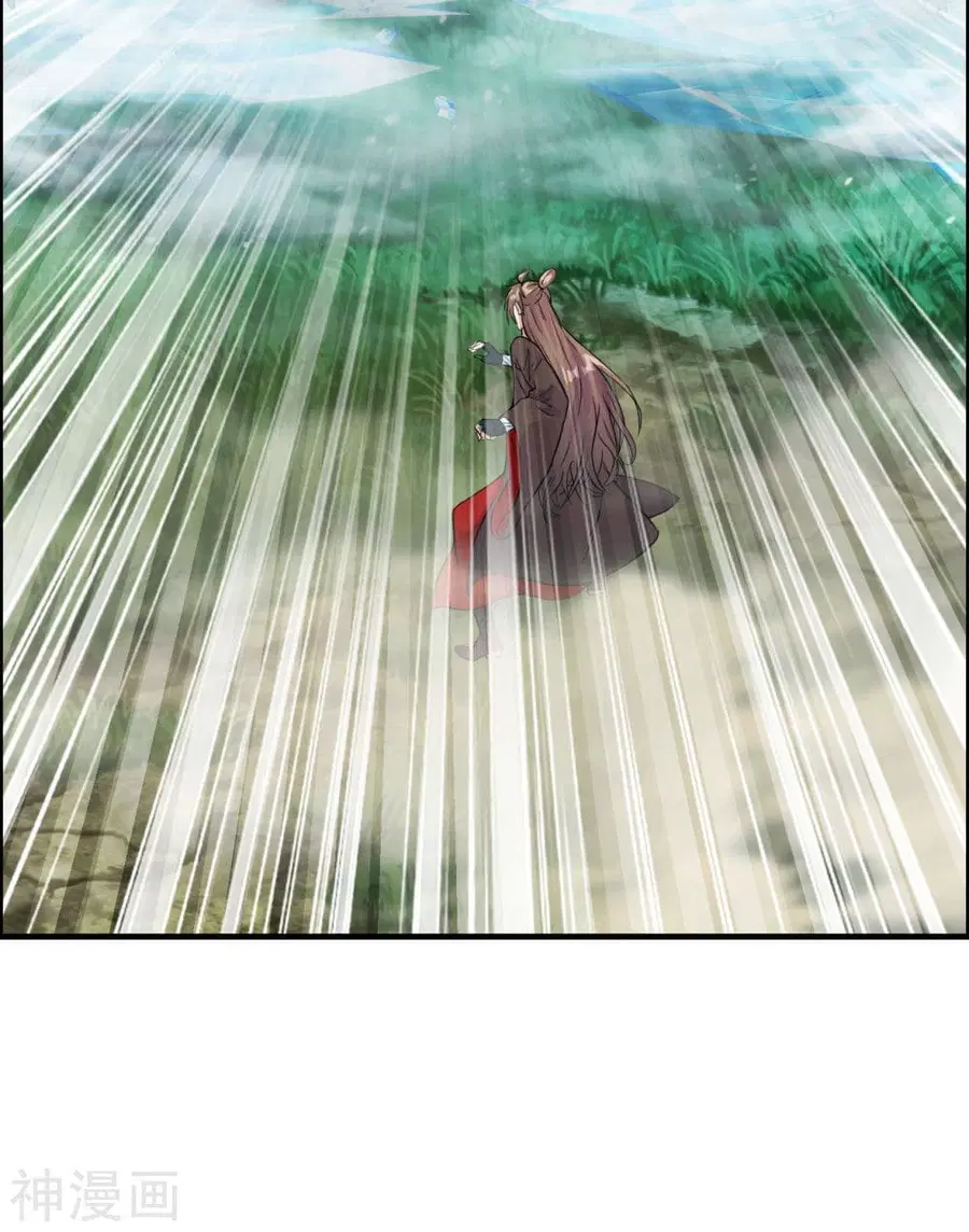Banished Disciple's Counterattack จักรพรรดิเซียนยุทธ ตอนที่ 187 หน้า 3