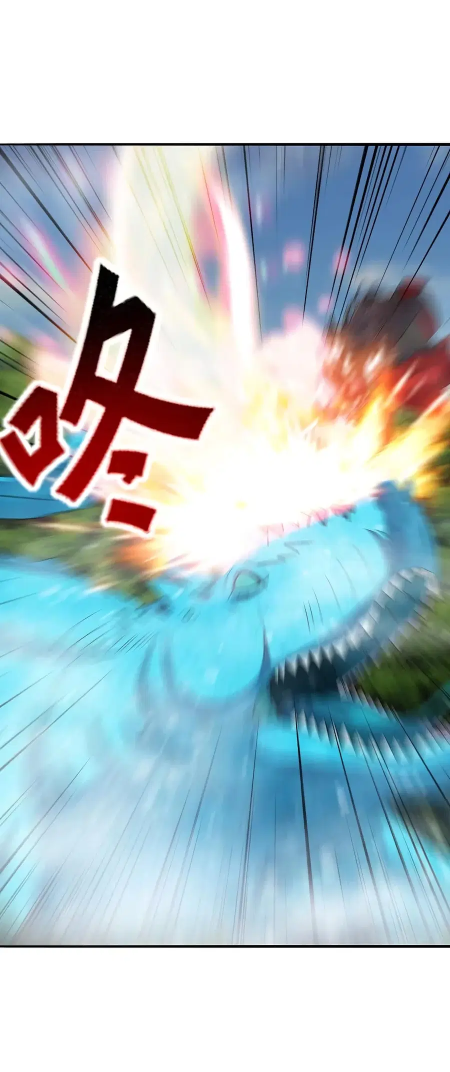 Banished Disciple's Counterattack จักรพรรดิเซียนยุทธ ตอนที่ 188 หน้า 2