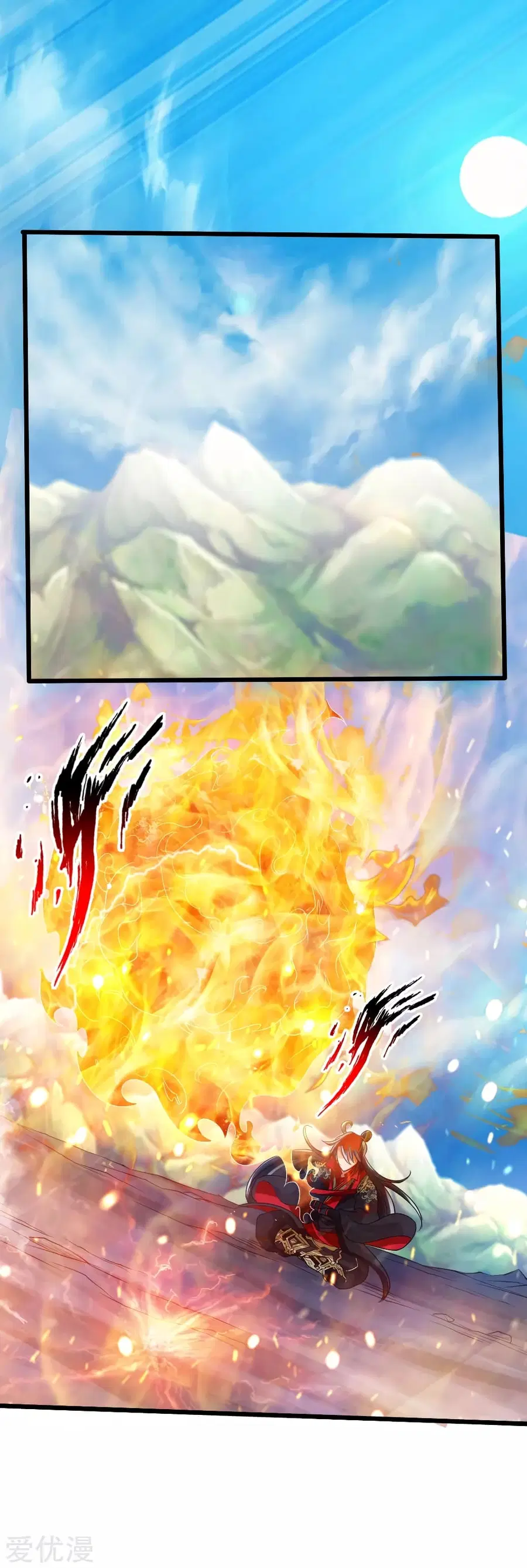 Banished Disciple's Counterattack จักรพรรดิเซียนยุทธ ตอนที่ 19 หน้า 2
