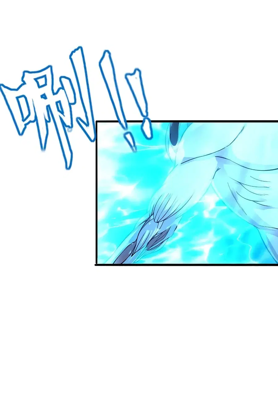 Banished Disciple's Counterattack จักรพรรดิเซียนยุทธ ตอนที่ 194 หน้า 3