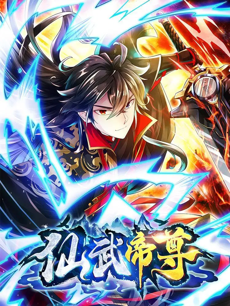 Banished Disciple’s Counterattack ตอนที่ 20 หน้า 1