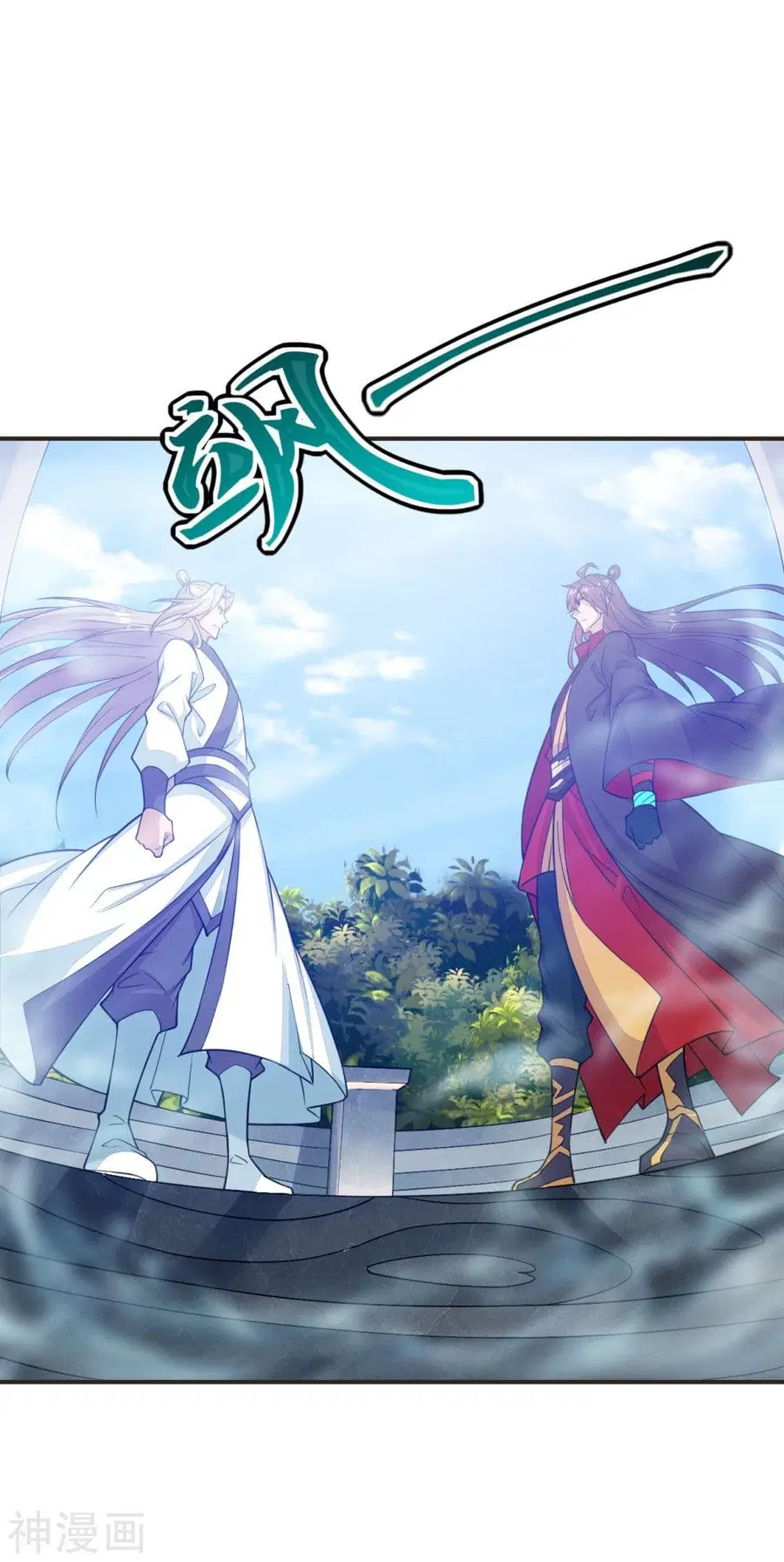 Banished Disciple's Counterattack จักรพรรดิเซียนยุทธ ตอนที่ 204 หน้า 2