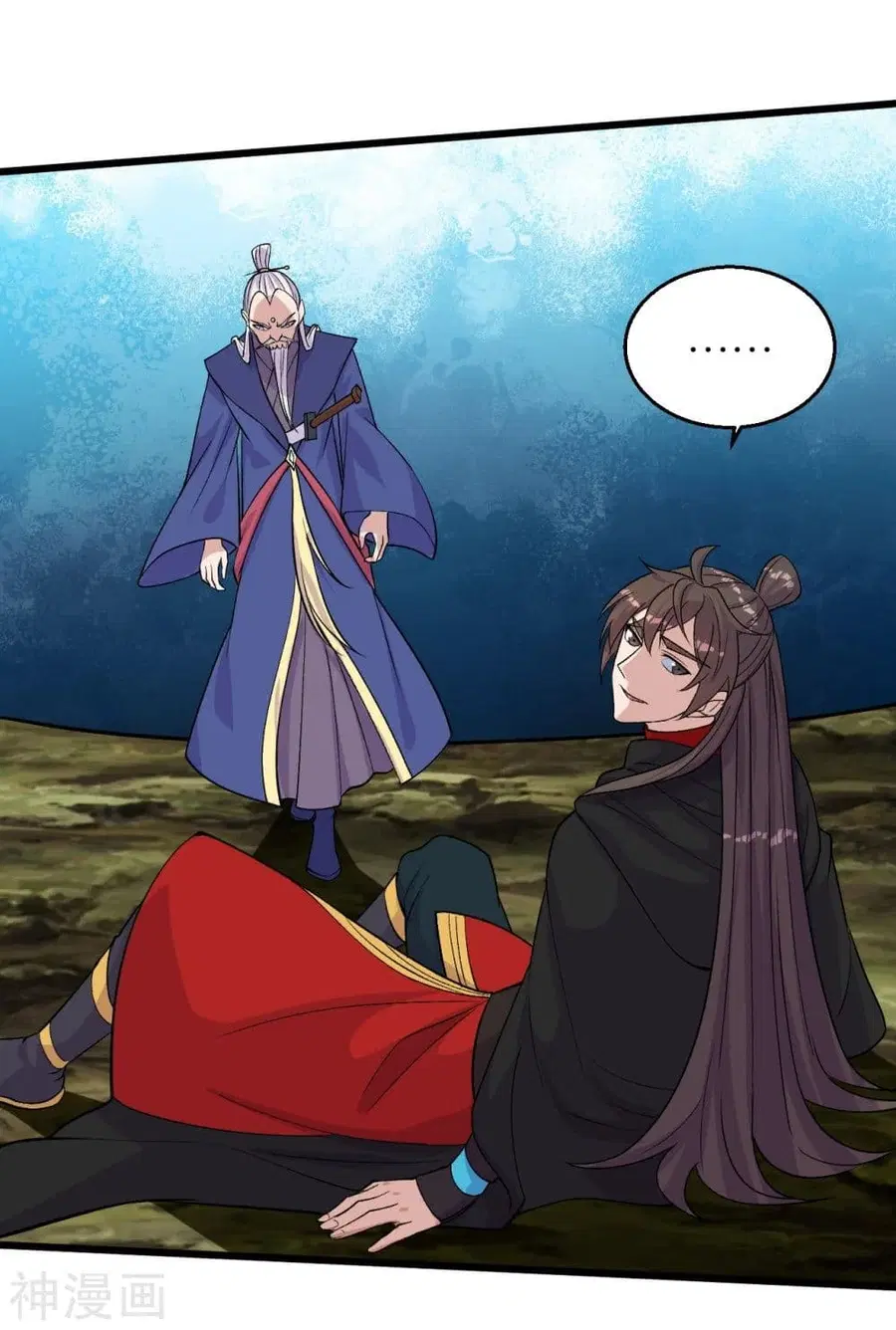 Banished Disciple's Counterattack จักรพรรดิเซียนยุทธ ตอนที่ 220 หน้า 3