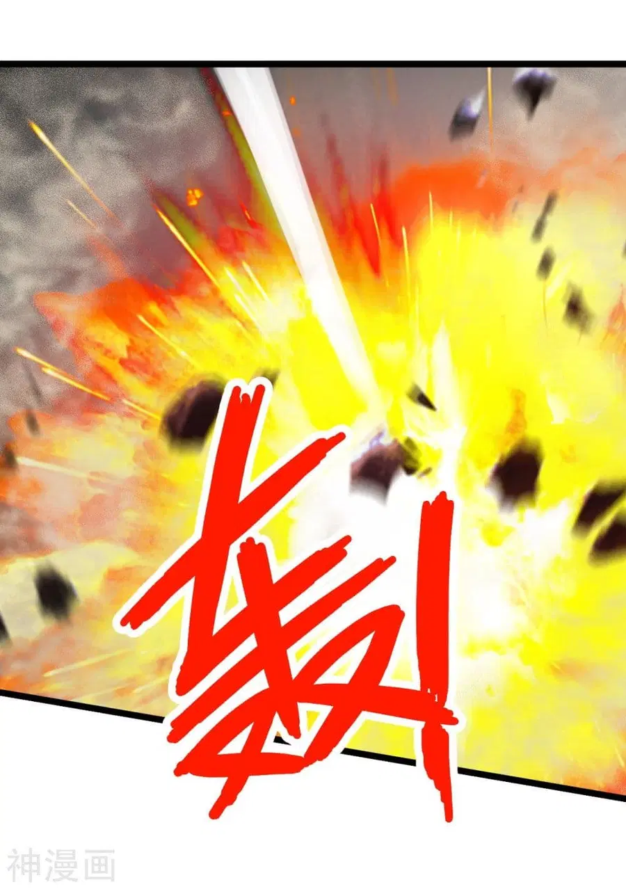 Banished Disciple's Counterattack จักรพรรดิเซียนยุทธ ตอนที่ 232 หน้า 3
