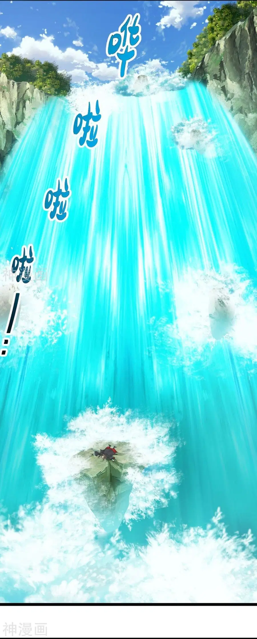 Banished Disciple's Counterattack จักรพรรดิเซียนยุทธ ตอนที่ 233 หน้า 2