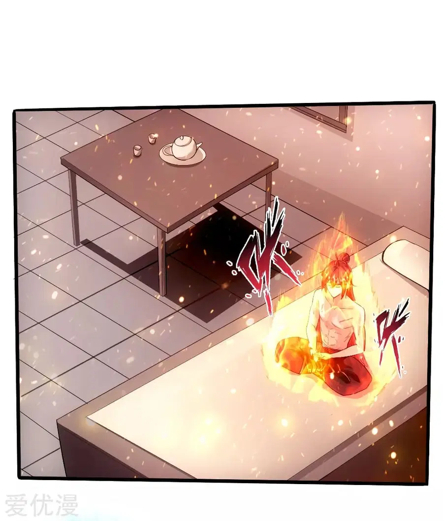 Banished Disciple's Counterattack จักรพรรดิเซียนยุทธ ตอนที่ 25 หน้า 2