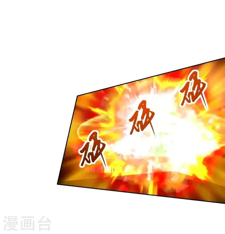Banished Disciple's Counterattack จักรพรรดิเซียนยุทธ ตอนที่ 254 หน้า 3