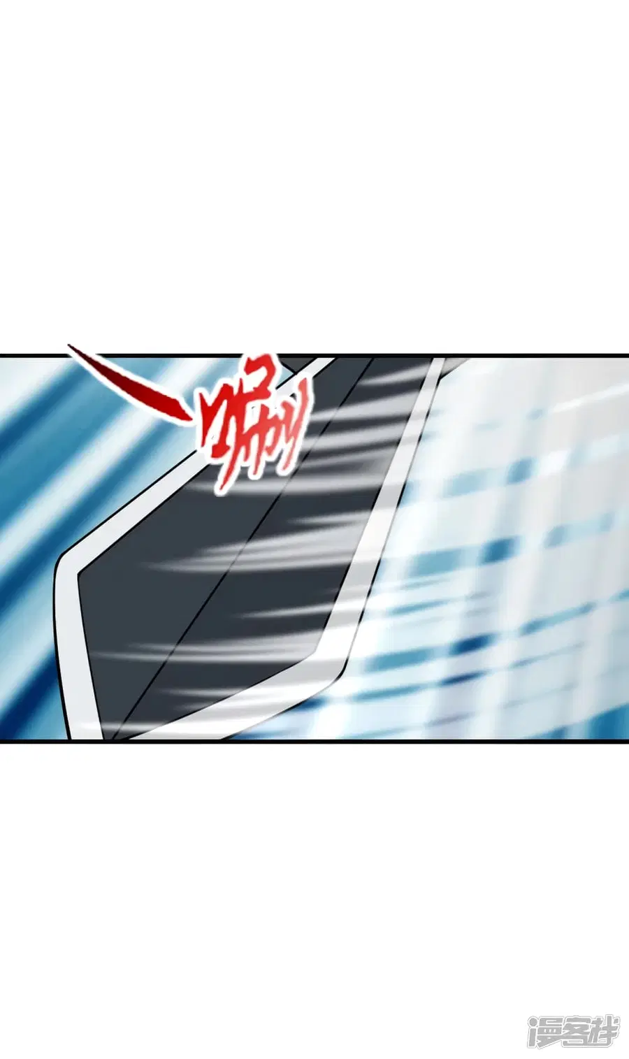 Banished Disciple's Counterattack จักรพรรดิเซียนยุทธ ตอนที่ 259 หน้า 3