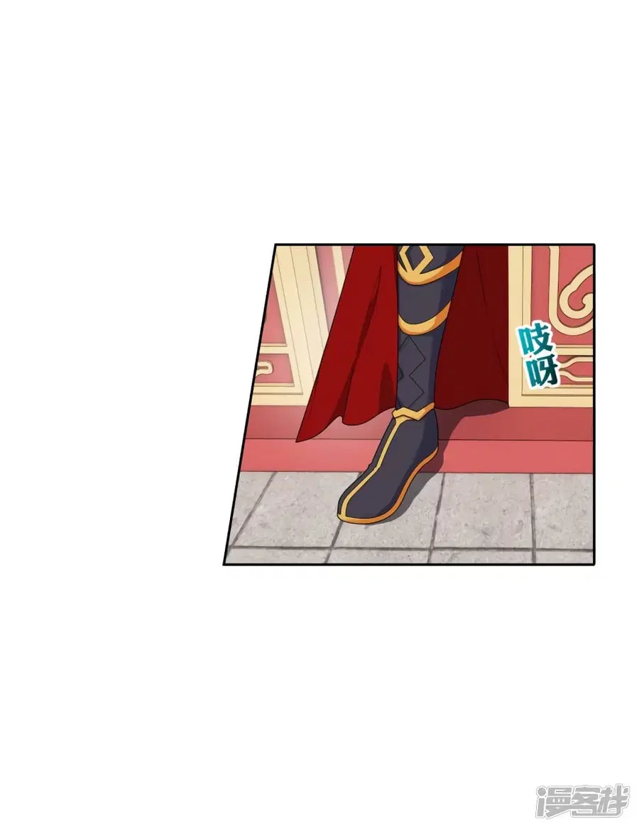 Banished Disciple's Counterattack จักรพรรดิเซียนยุทธ ตอนที่ 262 หน้า 3
