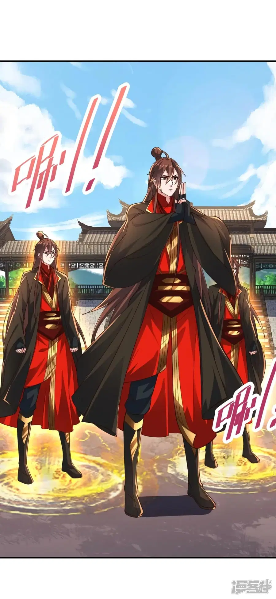 Banished Disciple's Counterattack จักรพรรดิเซียนยุทธ ตอนที่ 267 หน้า 2