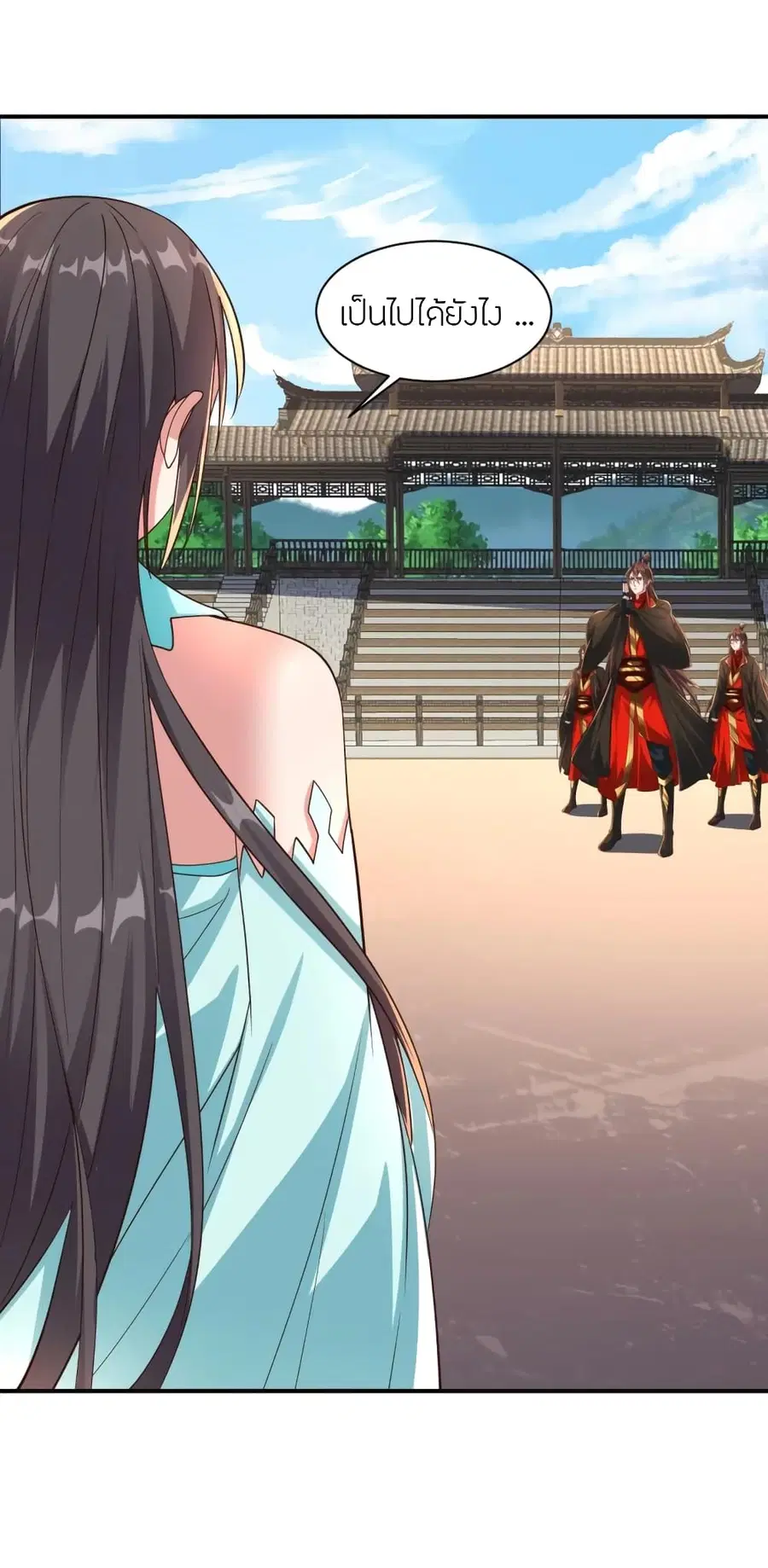 Banished Disciple's Counterattack จักรพรรดิเซียนยุทธ ตอนที่ 267 หน้า 3