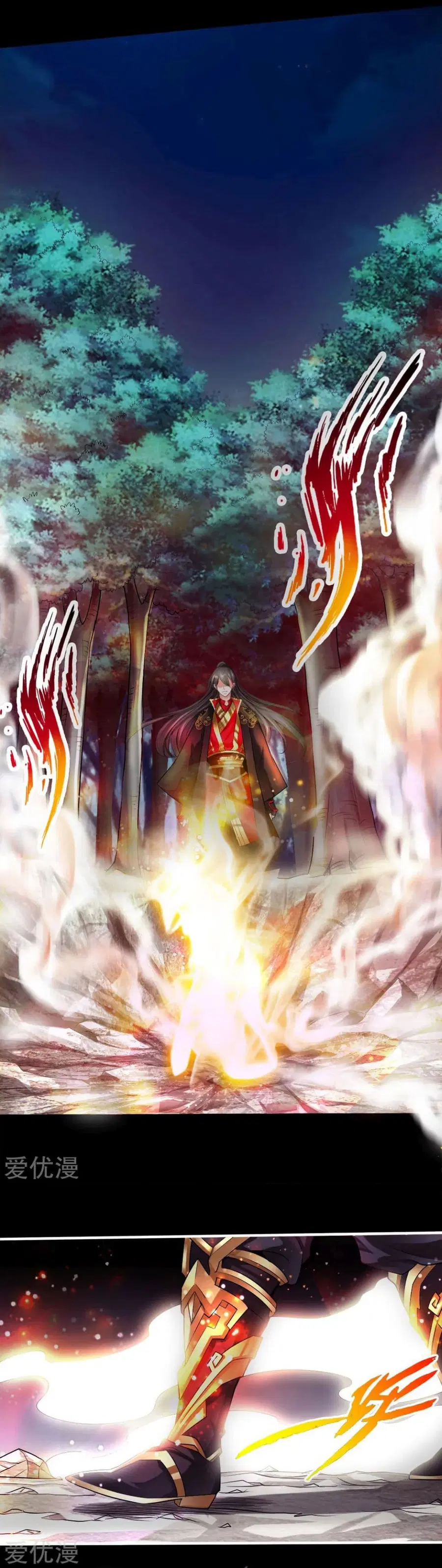 Banished Disciple's Counterattack จักรพรรดิเซียนยุทธ ตอนที่ 3 หน้า 3
