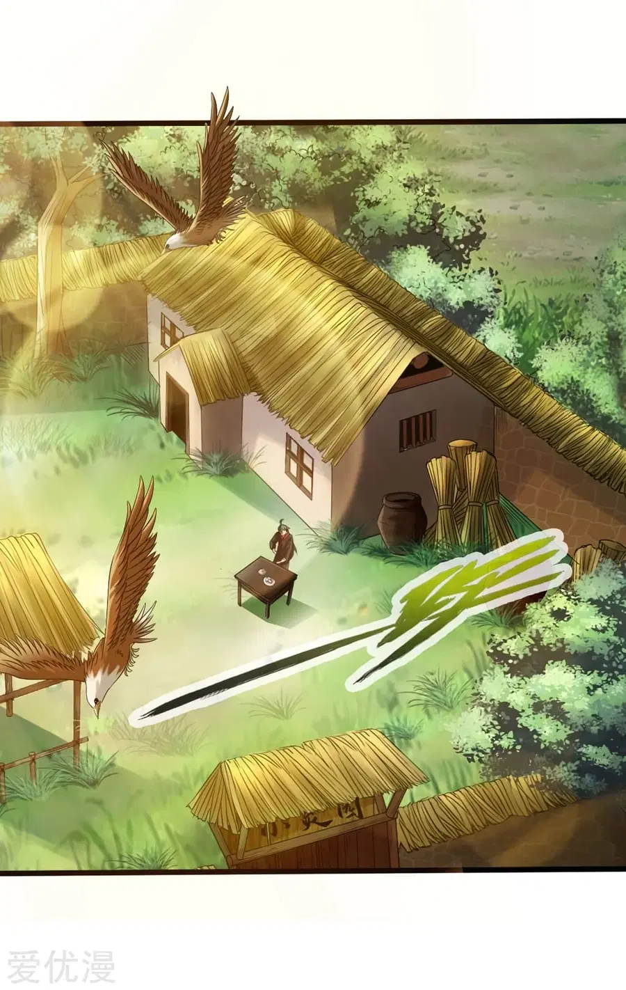Banished Disciple's Counterattack จักรพรรดิเซียนยุทธ ตอนที่ 31 หน้า 2