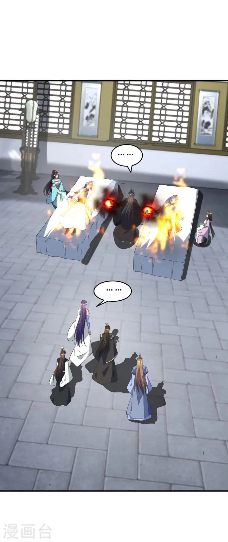 Banished Disciple's Counterattack จักรพรรดิเซียนยุทธ ตอนที่ 310 หน้า 2