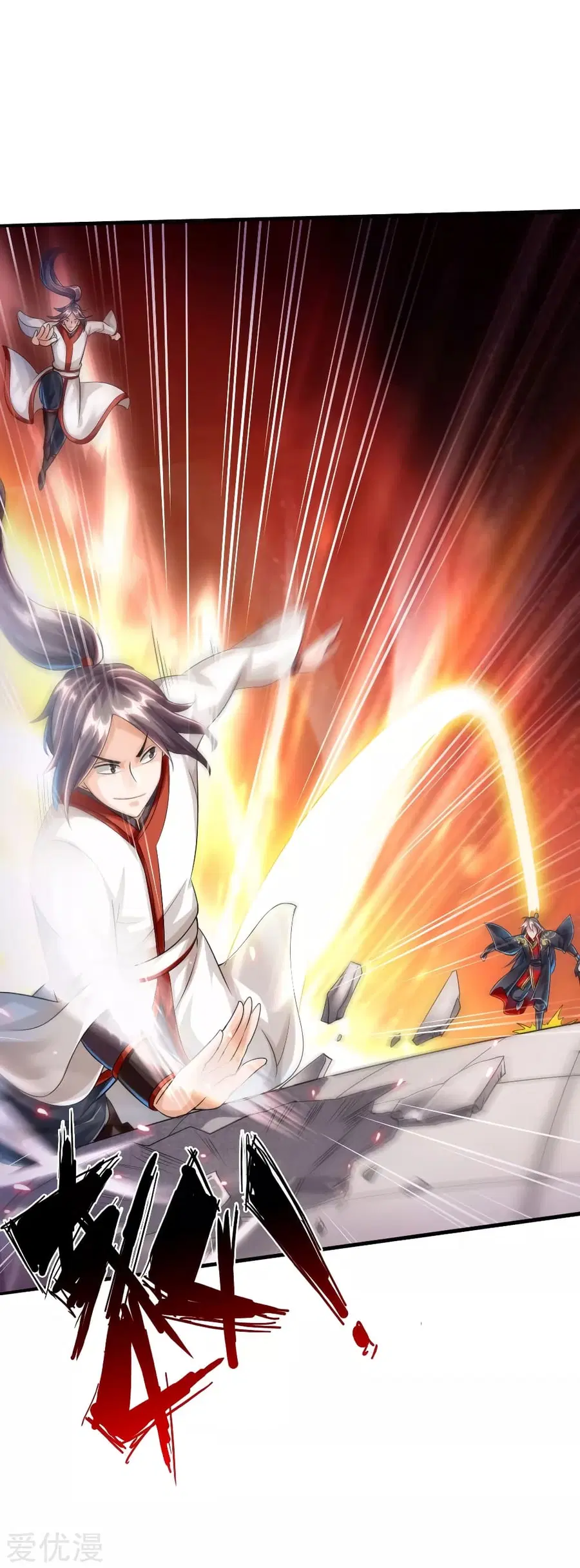 Banished Disciple's Counterattack จักรพรรดิเซียนยุทธ ตอนที่ 37 หน้า 2