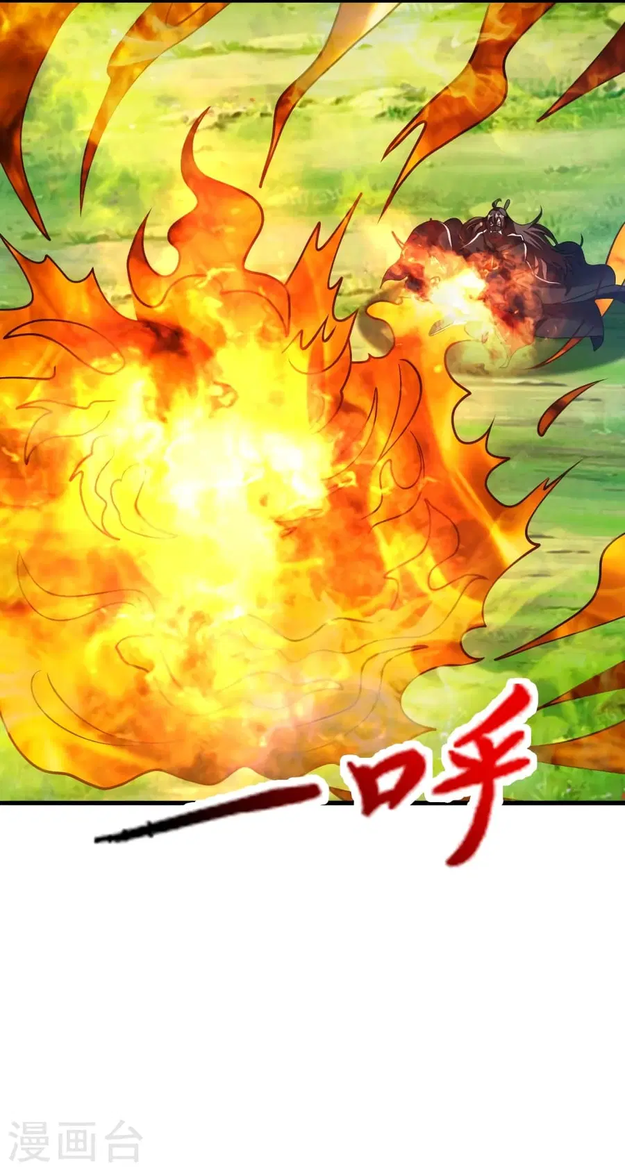 Banished Disciple's Counterattack จักรพรรดิเซียนยุทธ ตอนที่ 398 หน้า 3