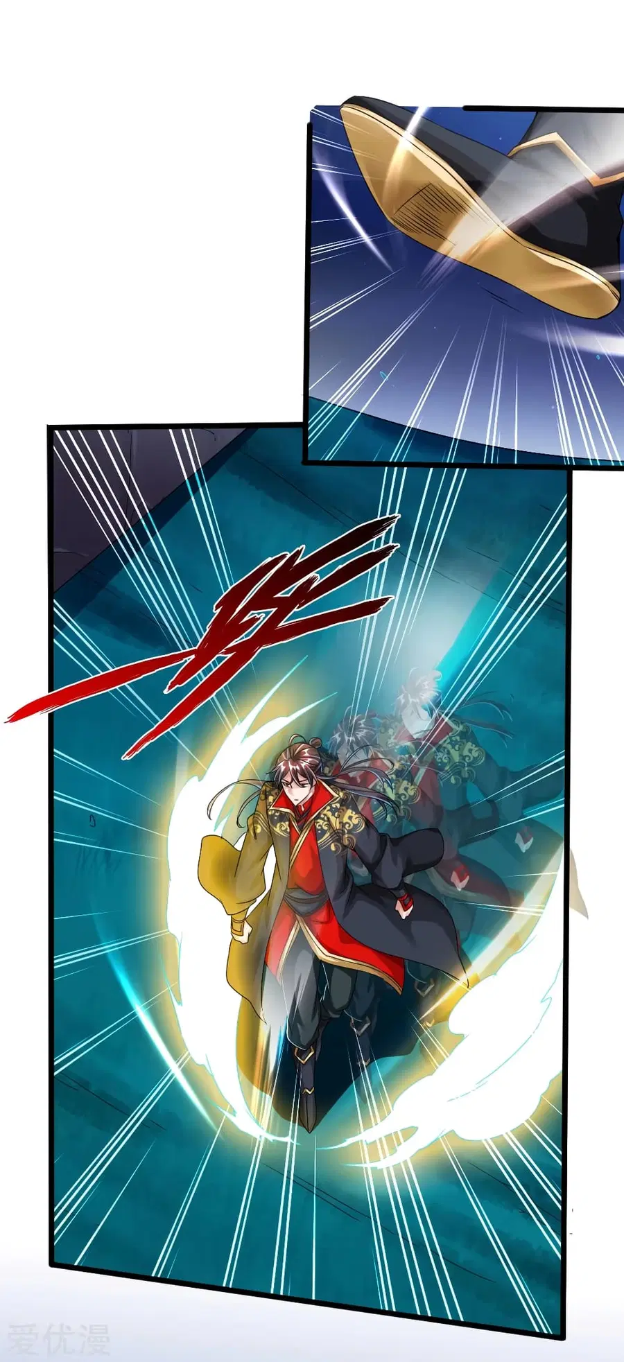Banished Disciple's Counterattack จักรพรรดิเซียนยุทธ ตอนที่ 41 หน้า 3