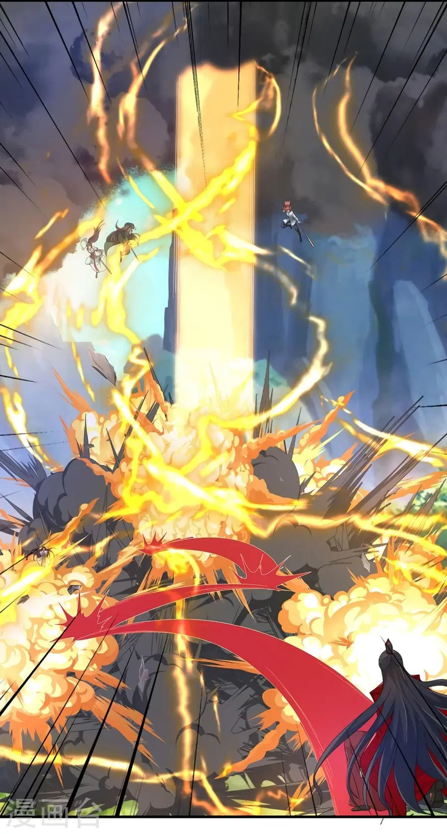Banished Disciple's Counterattack จักรพรรดิเซียนยุทธ ตอนที่ 420 หน้า 3