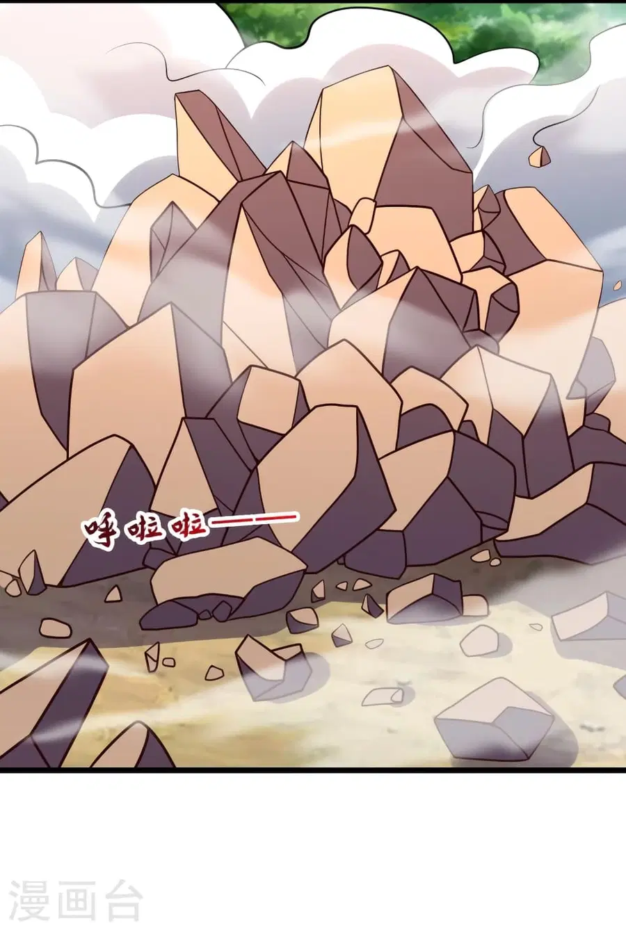 Banished Disciple's Counterattack จักรพรรดิเซียนยุทธ ตอนที่ 447 หน้า 3