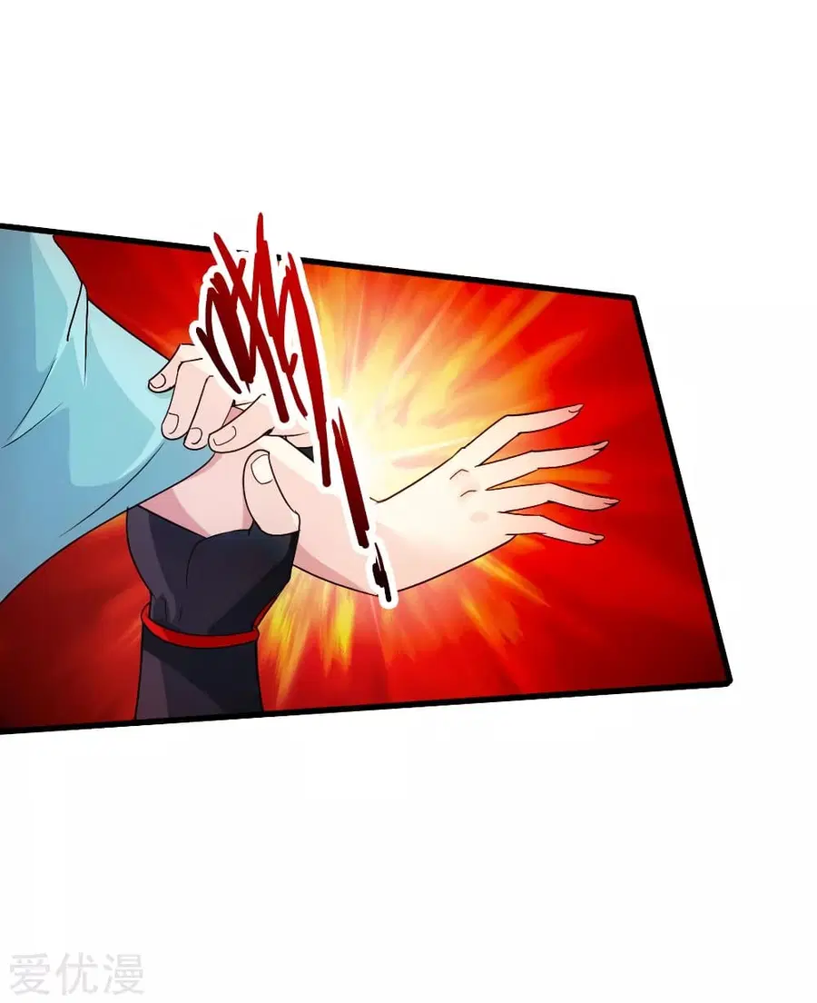 Banished Disciple's Counterattack จักรพรรดิเซียนยุทธ ตอนที่ 57 หน้า 2