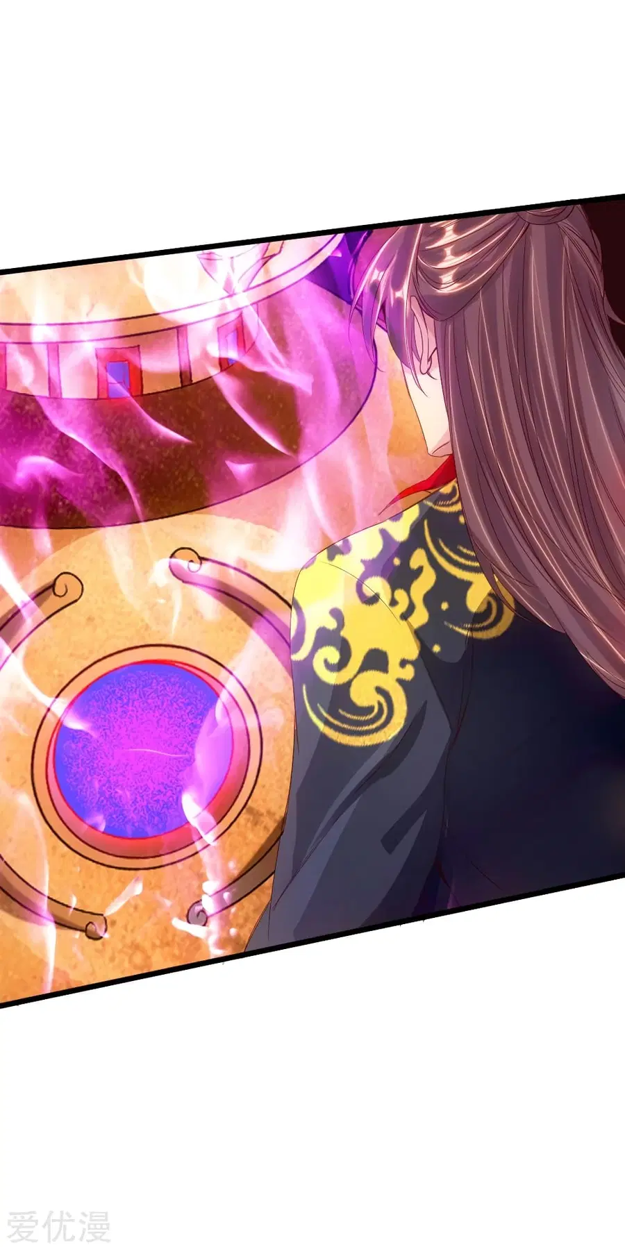 Banished Disciple's Counterattack จักรพรรดิเซียนยุทธ ตอนที่ 70 หน้า 3