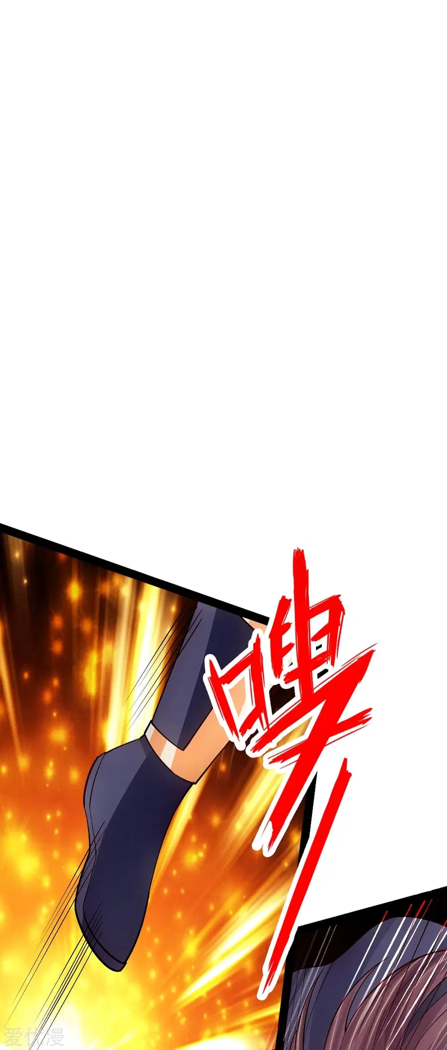 Banished Disciple's Counterattack จักรพรรดิเซียนยุทธ ตอนที่ 92 หน้า 2