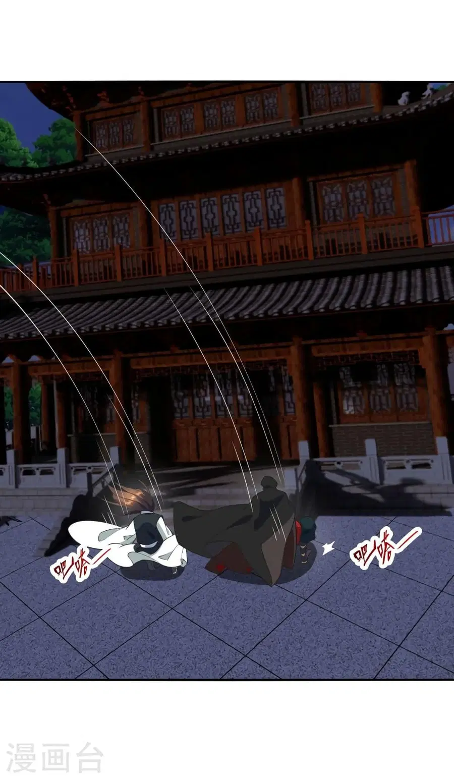 Banished Disciple's Counterattack จักรพรรดิเซียนยุทธ ตอนที่ 307 หน้า 3