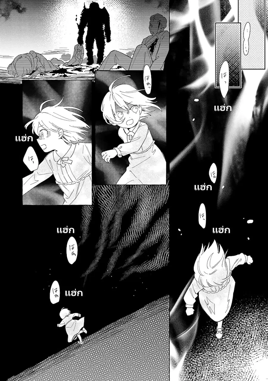 Bannou Jochuu Connie Wille ตอนที่ 4.1 หน้า 3