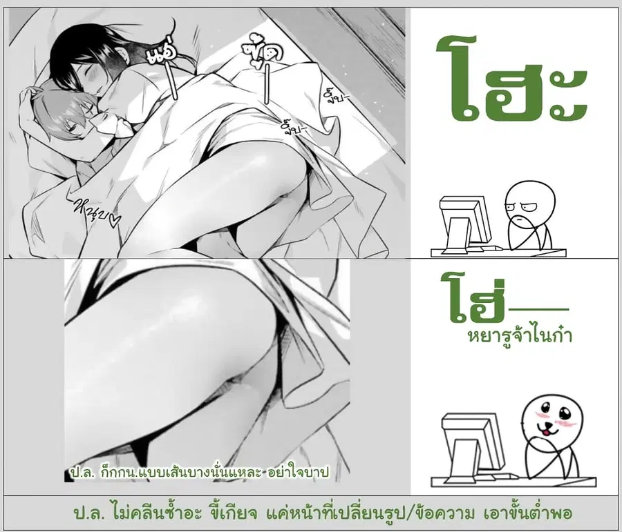 Bannou "Mura dukuri" CHEAT de Otegaru SLOW LIFE ~Mura desu ga Nanika? ตอนที่ 1 หน้า 3