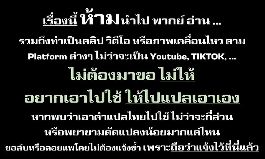 Bannou "Mura dukuri" CHEAT de Otegaru SLOW LIFE ~Mura desu ga Nanika? ตอนที่ 14 หน้า 1