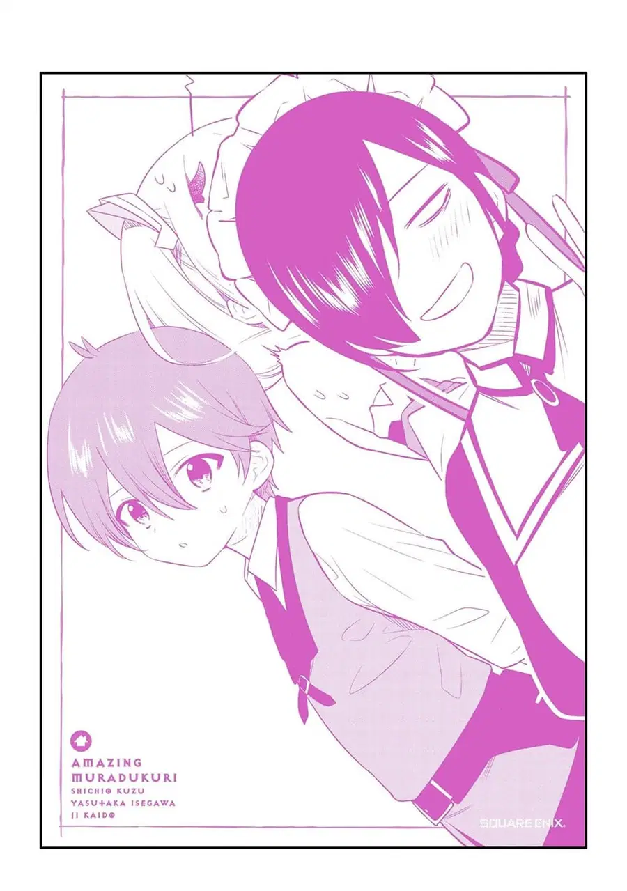 Bannou "Mura dukuri" CHEAT de Otegaru SLOW LIFE ~Mura desu ga Nanika? ตอนที่ 16 หน้า 2