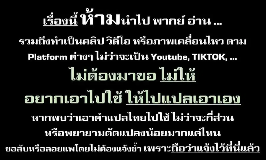 Bannou "Mura dukuri" CHEAT de Otegaru SLOW LIFE ~Mura desu ga Nanika? ตอนที่ 18 หน้า 1