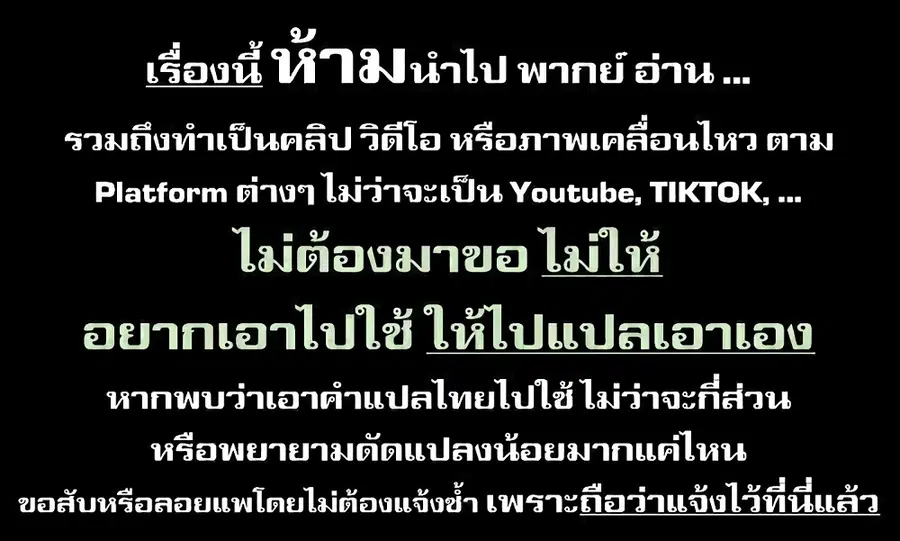 Bannou "Mura dukuri" CHEAT de Otegaru SLOW LIFE ~Mura desu ga Nanika? ตอนที่ 19 หน้า 1