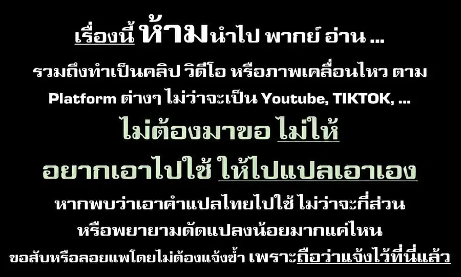 Bannou "Mura dukuri" CHEAT de Otegaru SLOW LIFE ~Mura desu ga Nanika? ตอนที่ 20 หน้า 1